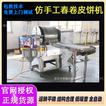 ���ֹ�ȫ�ԄӸ��ٴ���Ƥ�C����C�z���ޙC��C���z�C����C