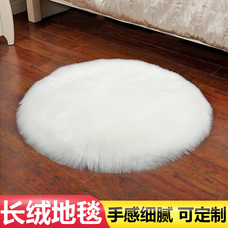 Alfombra de peluche larga dormitorio redondo chica silla mecedora silla de computadora mantas de lana nórdico alfombra de armario image 1