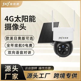 监控摄像机;其他传输设备