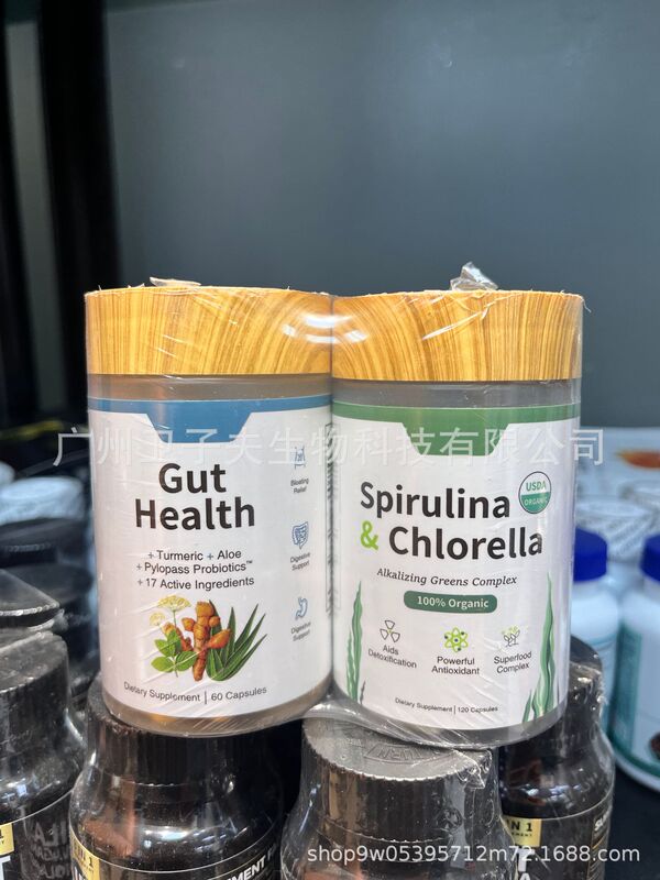 爆款现货 牛至油软胶囊蛋白粉辣椒滴剂益生菌胶囊姜黄素胶囊加工|undefined