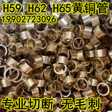 H62/H65�S�~�� H59�����~�׾����и��⏽12 13 14 15 16MM�ں�1MM