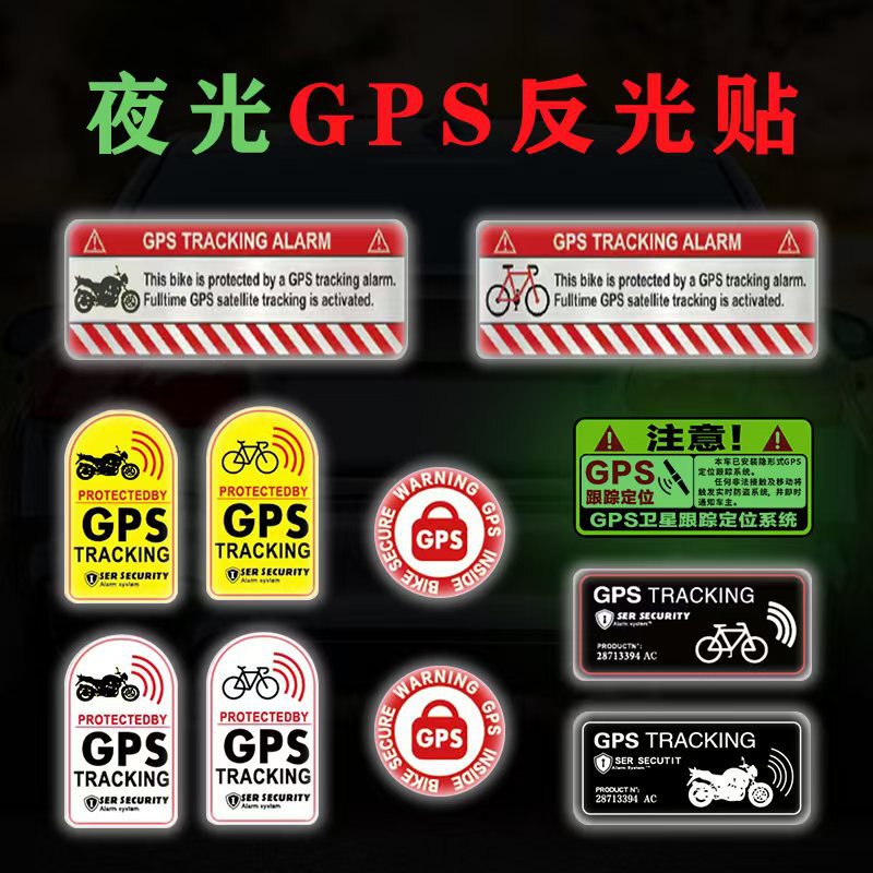 GPS Reflective Sticker Bicycle Motorcycle Monitoring Warning Positioning Decoration Luminous Waterproof Sunscreen Electric Vehicle Sticker GPS Reflective Sticker Bicycle Motorcycle Monitoring Warning Positioning Decoration Luminous Waterproof Sunscreen Electric Vehicle Sticker