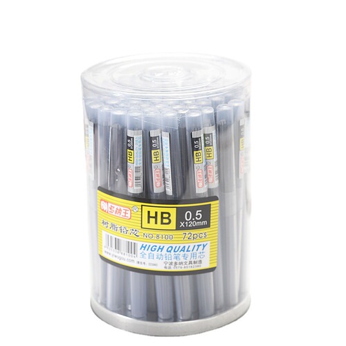 Automatic pencil refill wholesale HB 2B lead 0.5 0.7mm resin not easy to break automatic pencil lead discount on behalf of