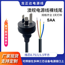 SAA�J�C��Ҏ���^�Դ���㾀 �o���~о��ʽ�Ę�������β��о�Դ��