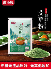 ƤС�vʳ�ð��ݷ۰��~���ۼ������F�A��ۺ決�������@���Fԭ����