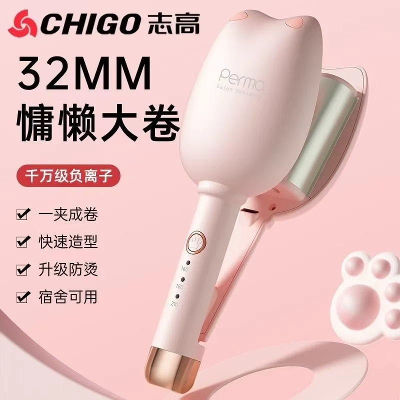 Zhigao Egg Roll Hair Curler 32mm Egg Roll Negative Ion Electric Curling Iron Water Wave Long-Lasting Styling Big Curl Magic Tool