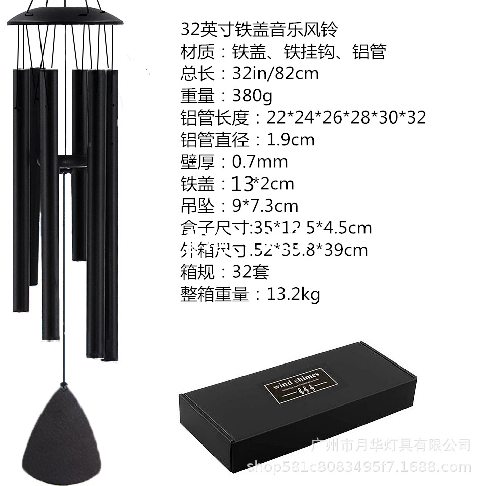 메탈릭 블랙 32inch