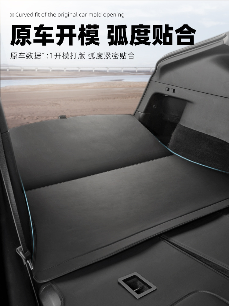 TESLA HUANXIN MODEL3 | Y 트렁크 쿠션 리어 트렁크 쿠션 의자 백 수정 YA 액세서리 안티 킥에 적용 가능