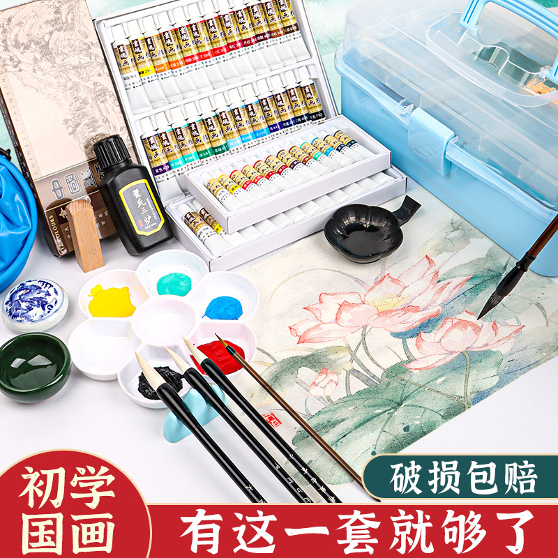 Chinese painting pigment set, 12 colors, 24 colors, Chinese painting supplies and tools, complete se