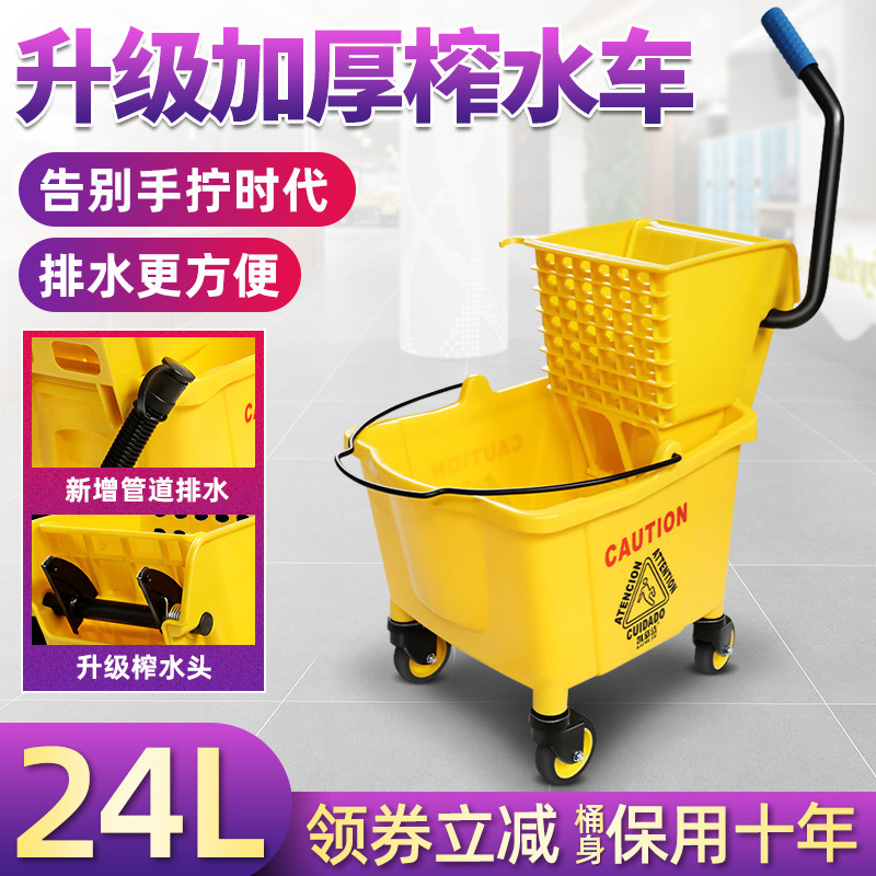 Kai Mu Jie Water Squeezer Mop Bucket Drainage Hotel Restaurant Property Cleaning Commercial Squeeze Water Truck Thickened Wheel Kai Mu Jie Water Squeezer Mop Bucket Drainage Hotel Restaurant Property Cleaning Commercial Squeeze Water Truck Thickened Wheel