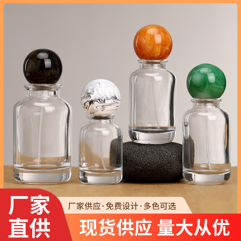树脂球盖香水玻璃瓶30ml小样瓶50ml按压喷雾瓶密便携分装瓶