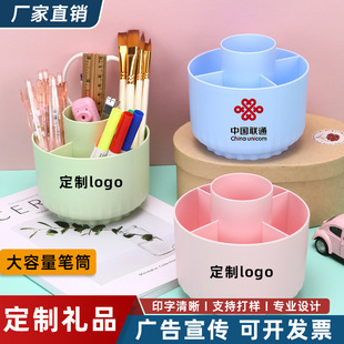 ���������D�PͲӡlogo�����ռ{�ЏV�涨�ƻ��y����y�а��ֶY���l