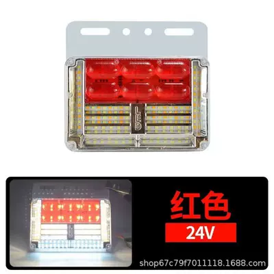 13-Row Large Truck Side Lights 24V Other lights - 13-rows-of-red-24v