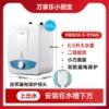 [Leakage switch protection] 6.5L S11AS