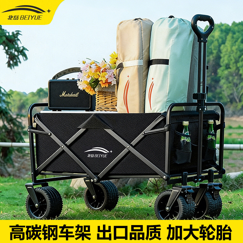 Outdoor Foldable Camping Cart, Extra-Large Camp Cart, Picnic Cart, Trailer, Camping Hand-Pulled Cart, Small Stall Cart Outdoor Foldable Camping Cart, Extra-Large Camp Cart, Picnic Cart, Trailer, Camping Hand-Pulled Cart, Small Stall Cart