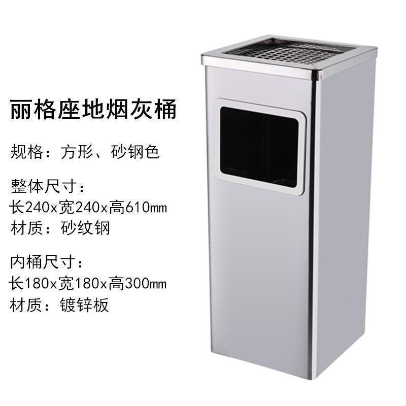 デパートホテルロビー屋外縦型ゴミ箱ステンレス円形果皮桶灰皿エレベーター口灰皿|undefined