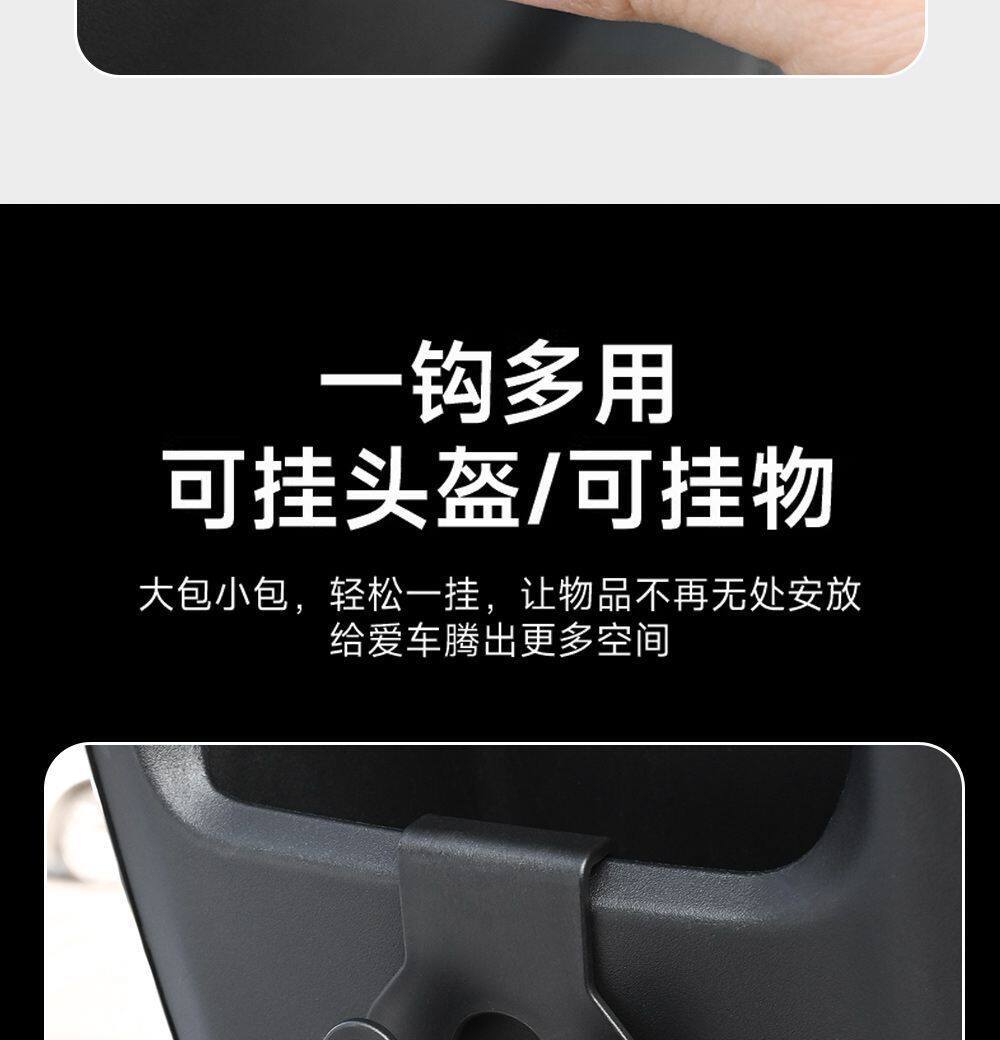 Heavy-Duty Electric Vehicle Front-Mounted Storage Rack Hook, Modified Multifunctional Electric Bike Hook, Storage Hook