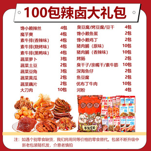 ������100�������u��ʳ��Y����ʳ��ʳ���������|ҹ��С��