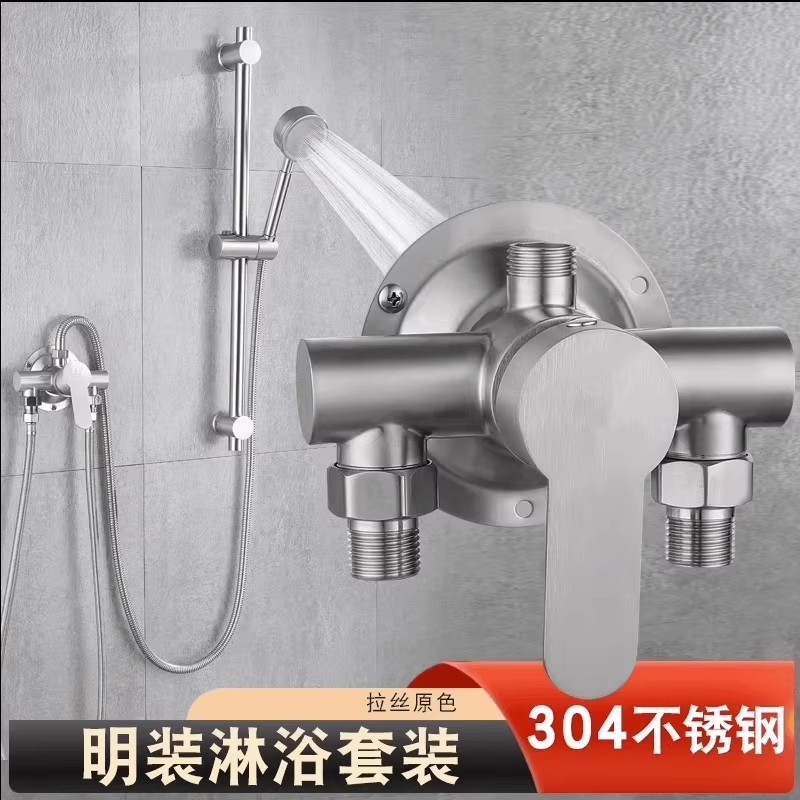 304 ステンレス鋼ミキシングバルブ表面実装シャワー蛇口ホットとコールドソーラー温水器蛇口表面実装ミキシングバルブ|undefined