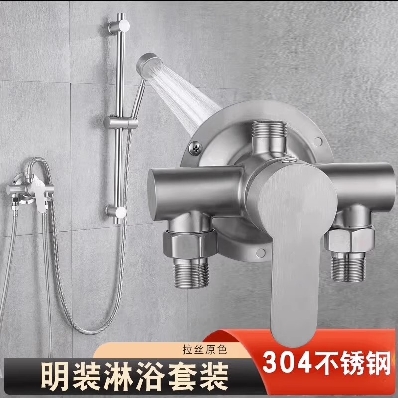 304 Stainless Steel Mixing Valve Exposed Shower Faucet Hot and Cold Solar Water Heater Faucet Exposed Mixing Valve 304 Stainless Steel Mixing Valve Exposed Shower Faucet Hot and Cold Solar Water Heater Faucet Exposed Mixing Valve