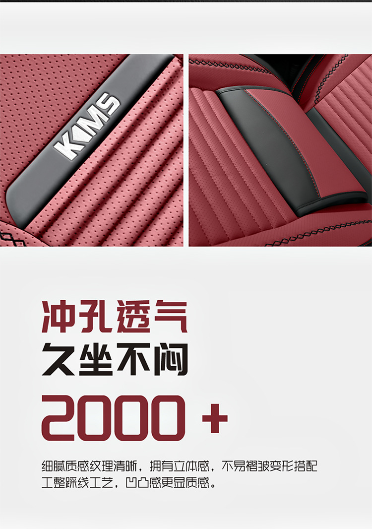 Car Seat Cover for All Seasons, Fully Enclosed Seat Cushion, Solid Waist Leather Car Seat Cushion, Fully Enclosed Car Seat Cover