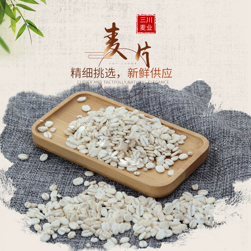 Зерновые зерновые заменители еды удобны для обработки каши плоские зерна оптом 50 кг каши восемь сокровищ