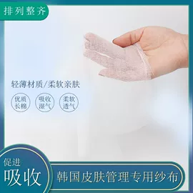 棉坯布;抱被抱毯;围嘴围兜