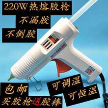 220W�����z���{�ؐa�ط�©�z��11mm���I���ֹ�������ճ�ԟ����z