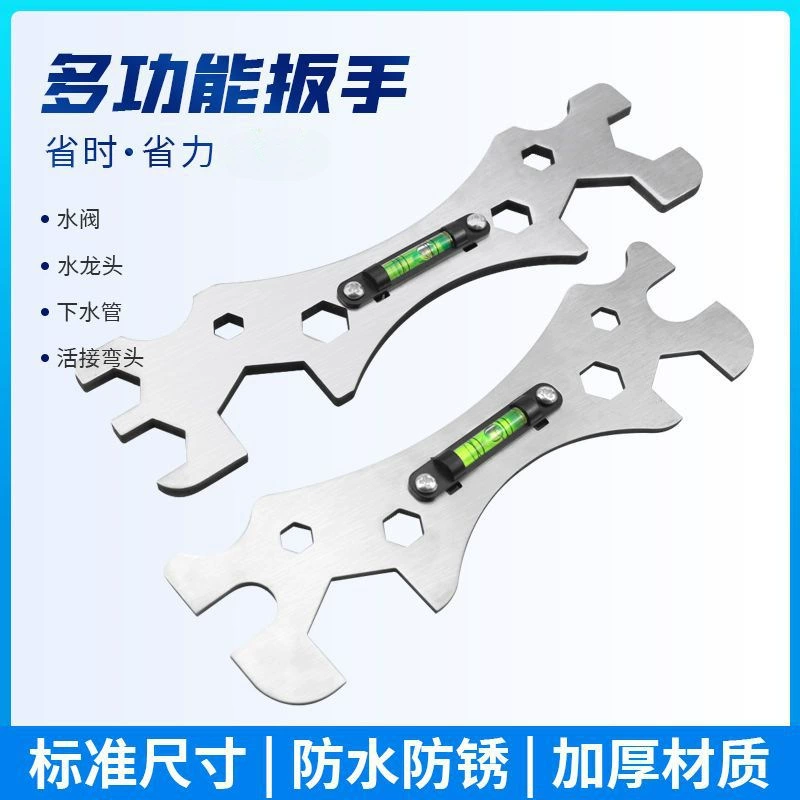 Многофункциональный утолщенный выравниватель для ванной комнаты с несколькими портами, инструмент для установки душевых систем и сантехники.