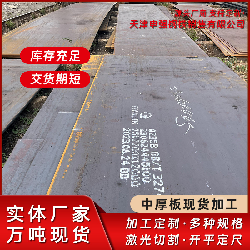 cold rolled steel plate Corten steel plate冷轧板耐候钢板现货