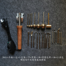 批发烫花器/真丝烫花工具绒花头造花工具手工布花