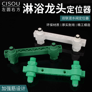 PPR��ԡ�����p��λ��4��20���^15cmԇ����ƽ��x�̶������^���^