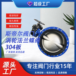 ��Ҏ��ڏ��u݆���m���yܛ�ܷ��T�F�w�y�T304��S�����D341X-16Q