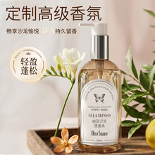 ��������ա�ϴ��ˮ��װ�־����㻤������ˮ�Ƶ���������300ml