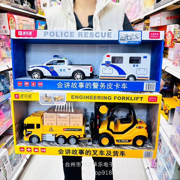 Toy car