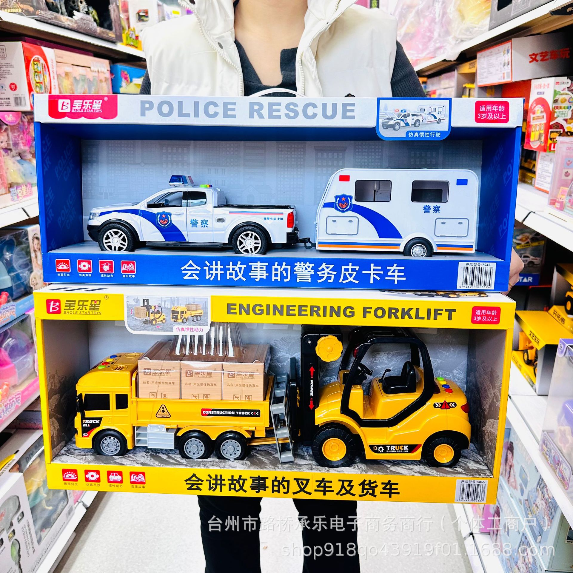 Baolaxing Storytelling Engineering Vehicle Excavator Sound and Light Inertia Police Car Transport Vehicle Aircraft Artificial Toy Car