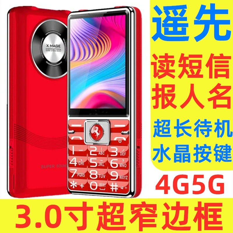 Extra-long mobile phone for students for elderly, wide screen, 5G, support function for all network communication standards, 4G
