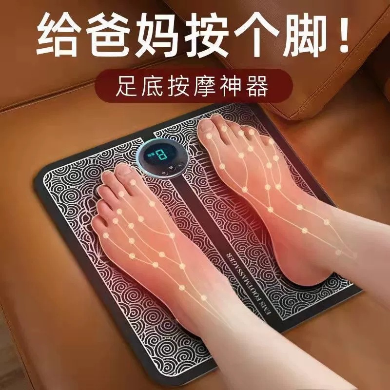 Masaje EMS almohadilla de pie masajeador de plantar de pie masajeador de pulso masajeador de plantar de pie masajeador de plantar de pie