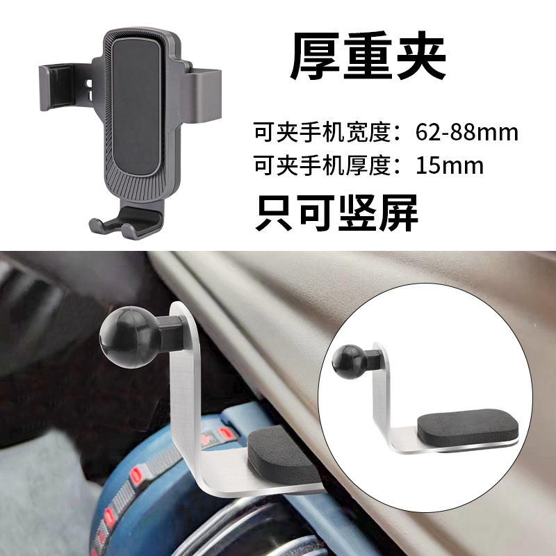 适用比亚迪元plus手机支架车载防抖手机导航支架汽车用品配件|undefined