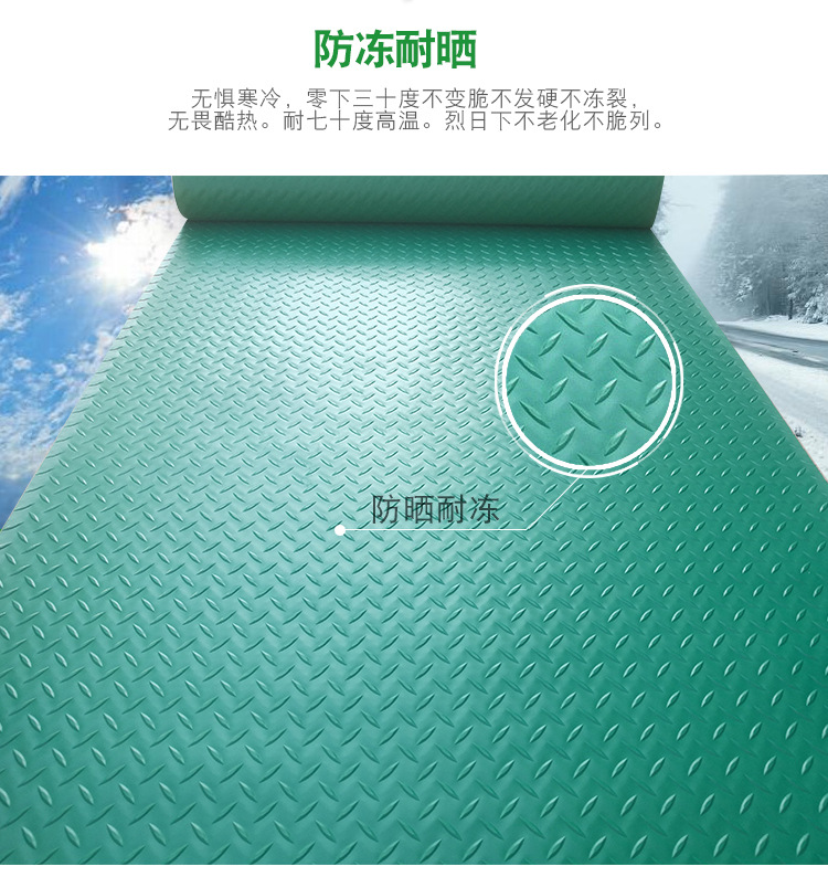 Tricycle floor mat rubber sheet truck new card skin mat car general car mat van compartment mat floor mat
