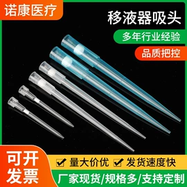 试管、滴管;其他实验室品;采样杯