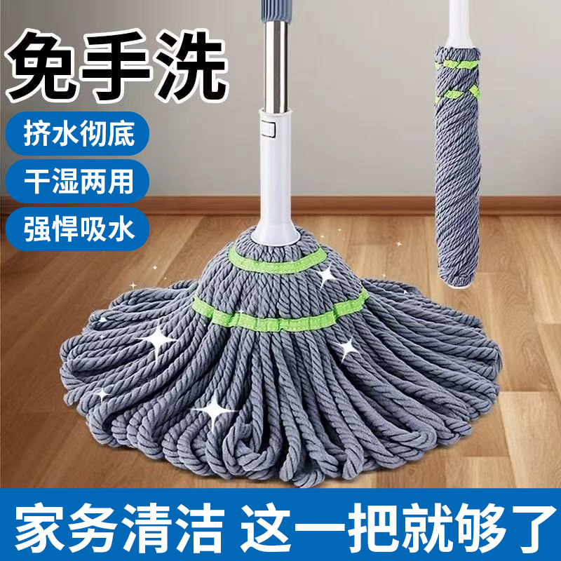 新款免手洗自拧水拖把带桶家用旋转拖把棉线懒人一拖净拖布墩布