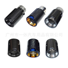 �����ڱ���12356ϵ��װ����M2M3M4������̼��άβ��M�겻���β��