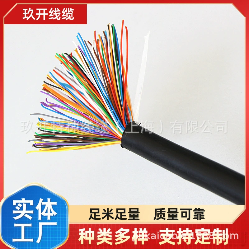 UL1028 8AWG UL1283 8AWG UL1581 8AWG UL10269 8AWG Шанхай Джайкай
