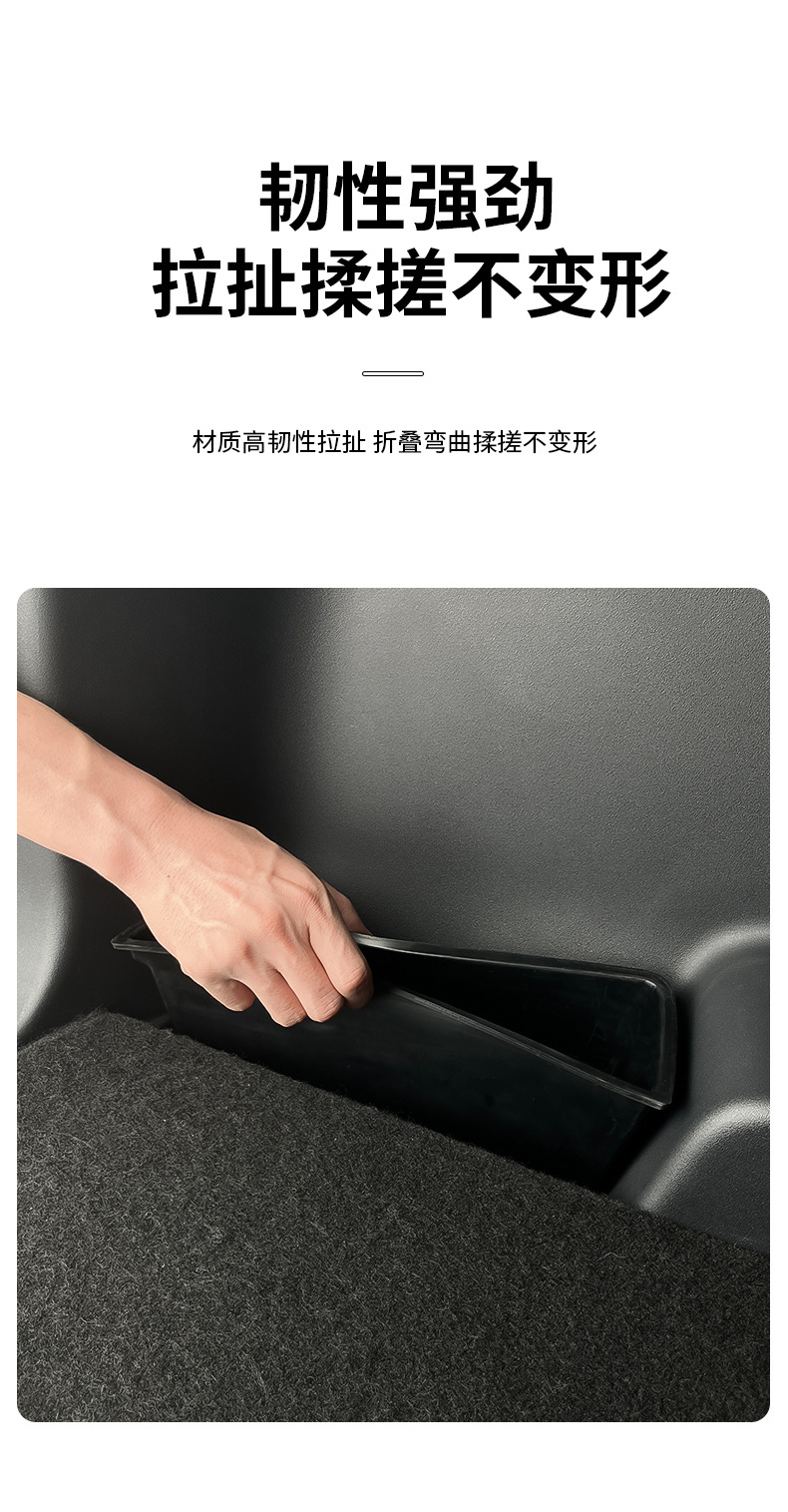 Suitable for Chery ICAR03 Trunk Storage Box Car Left and Right Ear Storage Box Storage Box Modification Supplies Accessories