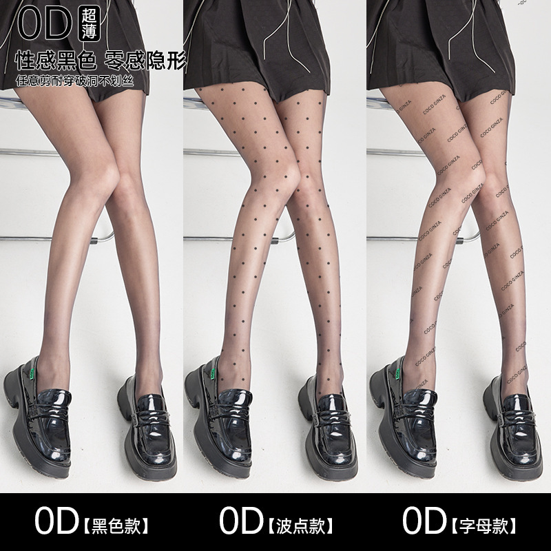 0D Black Silk High Permeable Ultra-thin Stockings Black Wave Dot Sexy Light Black All Transparent Ultra-thin Anti-snag Silk Any Cut Stockings