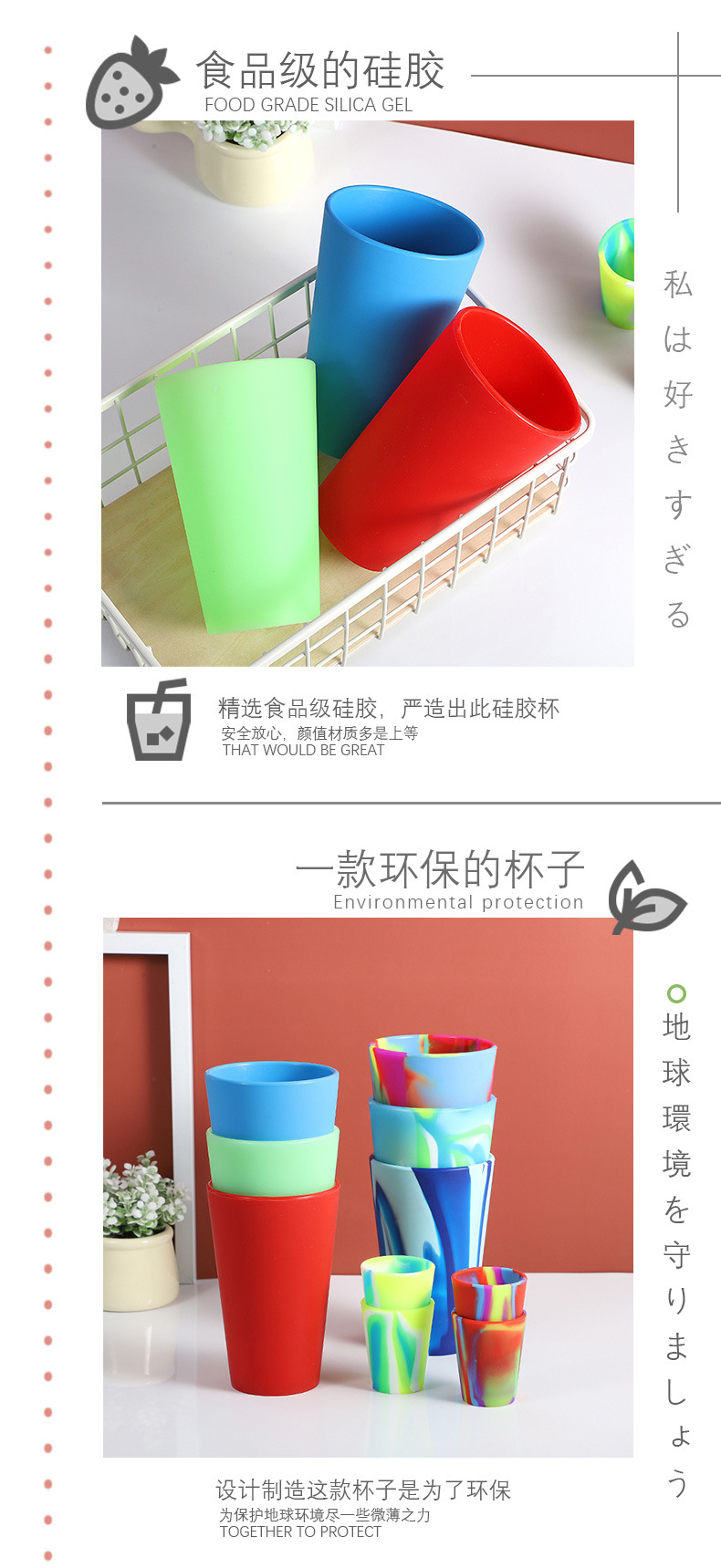 简小镜硅胶杯_03