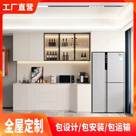 全屋定制;厨房壁橱;定制衣柜