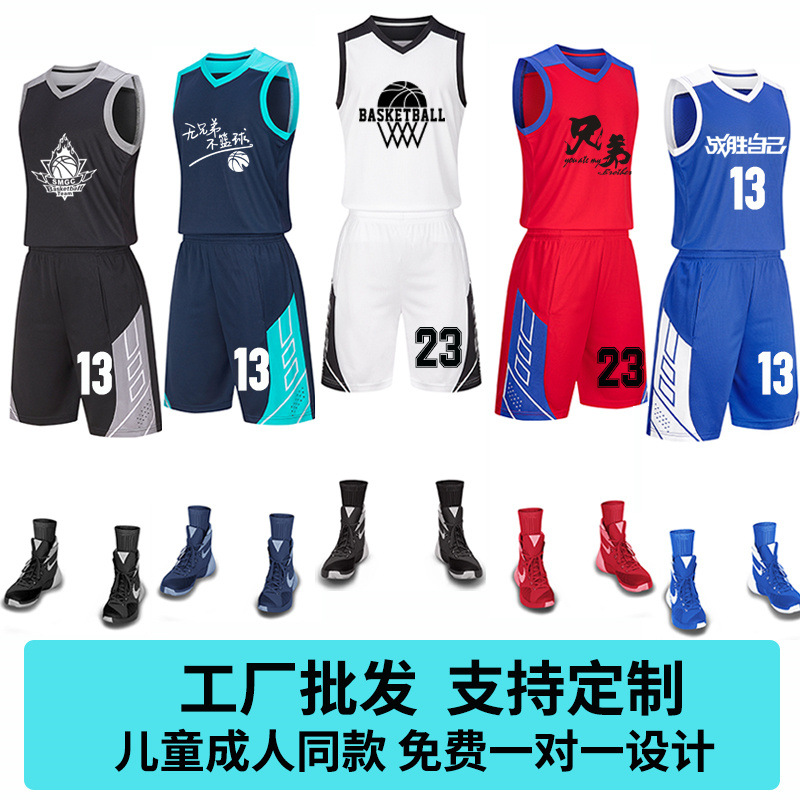 High-Quality 2K Jersey Basketball Uniform Set, Quick-Drying and Breathable, for Male and Female College Students, Sports Competition Training Camp Team Uniform with Printing