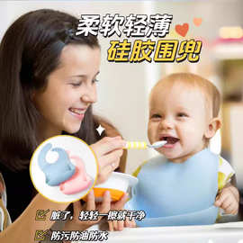 食品级硅胶4扣硅胶婴儿吃饭围易清洗婴儿围嘴防水防漏防脏口水兜